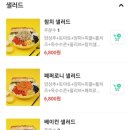 4242 샌드위치 네이버블로그