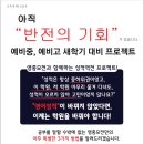 모전리 영어학원 - 1:1 개별진도, 2학기 대비 신입생 모집합니다 이미지