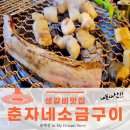 송정ktx공인중개사사무소 이미지