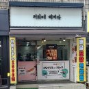 커피에 베이다 - 안산시 단원구 | 커피에 베이다