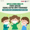 한국체대 참태권도장 이미지