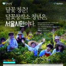 북마을커뮤니티