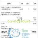 올리브영 분당야탑점 이미지