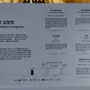 초량십장생 - 초량 이미지