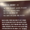 오늘도회떳다 이미지