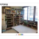 손불한울지역아동센터 | 한울아동가족상담센터 직접 가보니 동선이 편한 곳