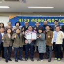 진안장애인종합복지관 이미지