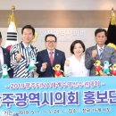 인천광역시의회 이미지