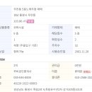 루비노래주점 - 창원시 진해구 이동로68번길 14 | 루비노래주점