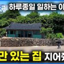 (주)너른건축 이미지