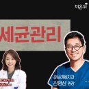 서울선샤인치과의원 이미지