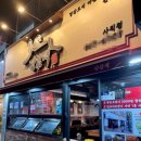 대육정비공업사 이미지