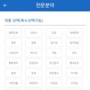 가자인력 이미지