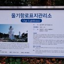 모나리자모텔 이미지