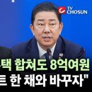 다해아파트 이미지