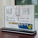 쉐농 | 음성군 4500원 짜장면 맛집 추천 중식당 쉐농