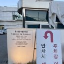 투썸플레이스일광 이미지