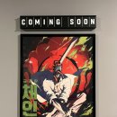 태백로닭갈비 | 떠났다면 서로에게 돌아와야겠지