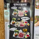 쌈채샤브샤브 이미지