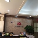 대통한의원 이미지