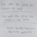 주식회사 다인스
