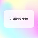 가족미용실 이미지