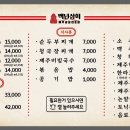 단골상회 이미지