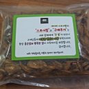 방주물산 네이버블로그