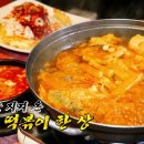 모꼬지에