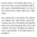 오피지지 롤팀 창단 기사뜸 이미지