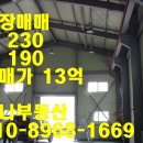 인천공장공인중개사사무소 이미지