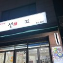 논현로11길 17 이미지