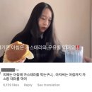 이모 삼촌 주접댓글 달리기로 유명했던 키즈 유튜버 근황 이미지