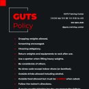 거츠 트레이닝 센터 이미지