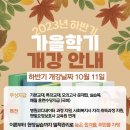 햇빛간호학원