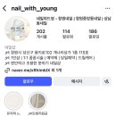 위드영(with young)