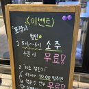유케집 당산점
