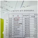 열린수학학원 이미지
