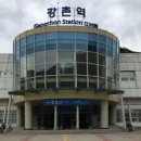 경춘선 자전거도로7 이미지