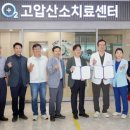 메디오투한방병원 이미지