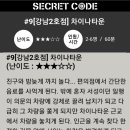 강남-074 이미지