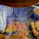 남창2길 이미지