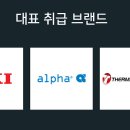 대운유통 이미지