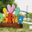 거리공원 이미지