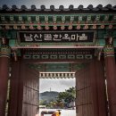 경희대 꿈나무 태권도 | 레드불 F1 쇼런 2012 서울 도심 한복판을 질주하다! [재율아빠 행사후기]