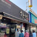삼미민속제과