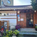 대신카인테리어 | 삼악산케이블카맛집 돌담삼계탕 능이오골계삼계탕 후기