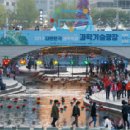 2호선 센텀시티역 1번출구 이미지