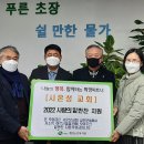 시온성 이미지