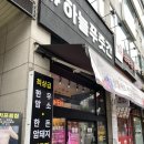 마북동 고기 전문점 하늘푸줏간 한우차돌박이 최고! (내돈내산후기)